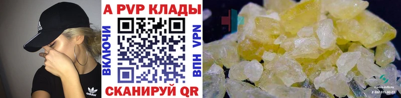 KRAKEN ссылка  Собинка  APVP Crystall  мориарти формула  дарнет шоп 