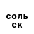 APVP кристаллы Arseny B