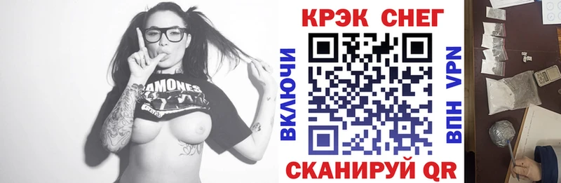КОКАИН Колумбийский  цена наркотик  Собинка 