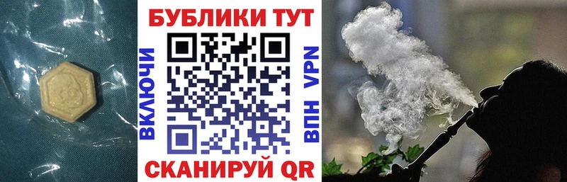 ЭКСТАЗИ таблы  Собинка 