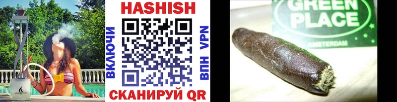 наркота  Собинка  ГАШ VHQ 