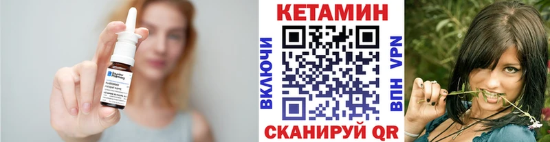 Кетамин VHQ  Собинка 