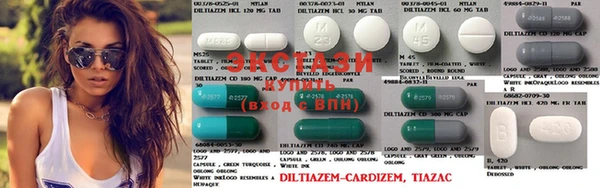 ECSTASY Абдулино