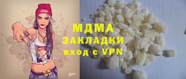 дистиллят марихуана Абинск
