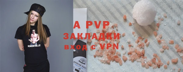 ECSTASY Абдулино