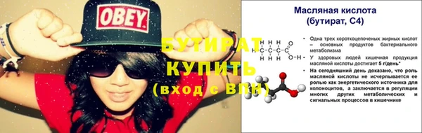 ECSTASY Абдулино