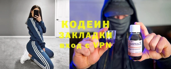ECSTASY Абдулино