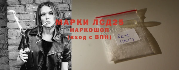 метамфетамин Пересвет