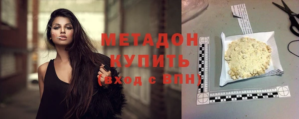 метамфетамин Алексеевка