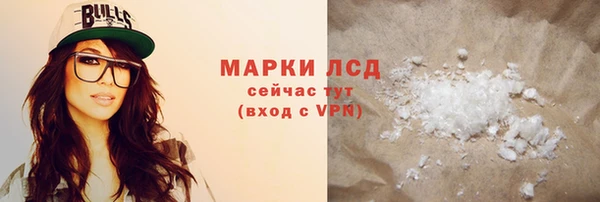 ECSTASY Абдулино