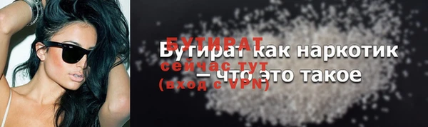 метамфетамин Пересвет