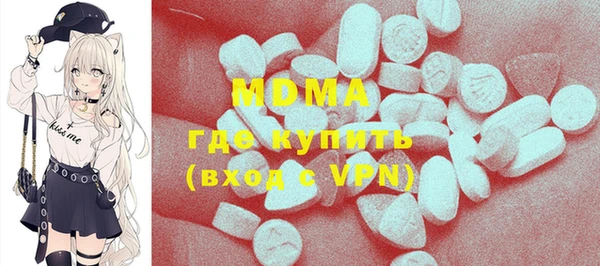 мдпв Абаза