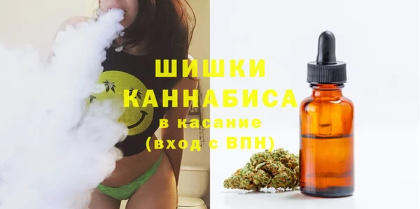 дистиллят марихуана Абинск