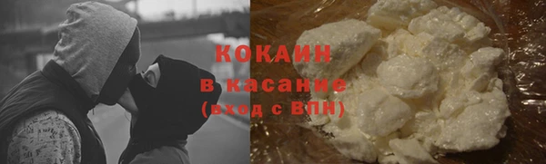 ECSTASY Абдулино