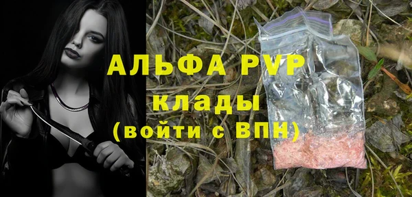 а пвп мука Переславль-Залесский
