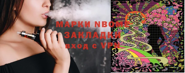 дистиллят марихуана Абинск