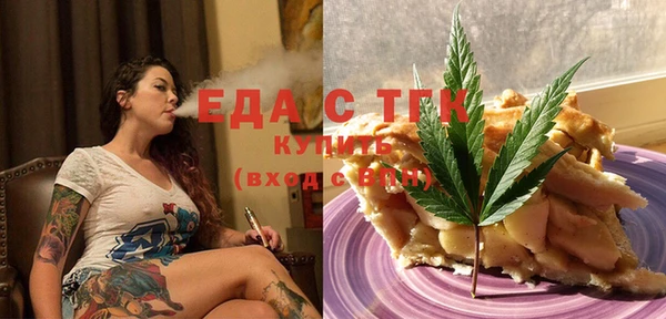 дистиллят марихуана Абинск