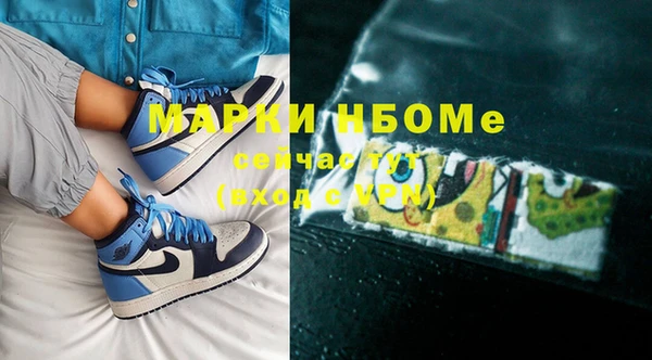 дистиллят марихуана Абинск