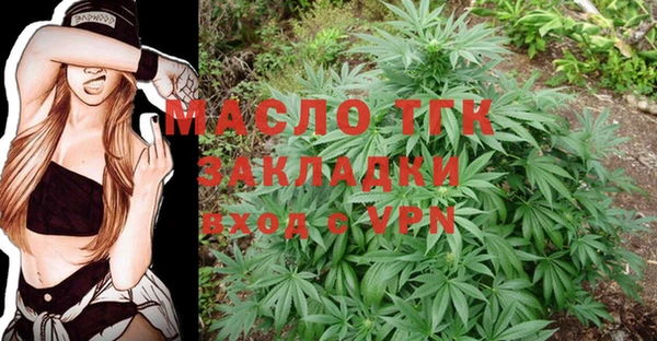 дистиллят марихуана Абинск