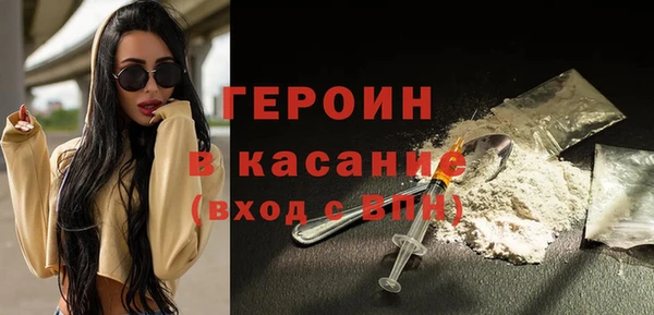 ECSTASY Абдулино
