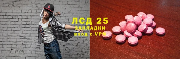 а пвп мука Переславль-Залесский