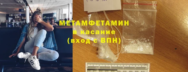 дистиллят марихуана Абинск