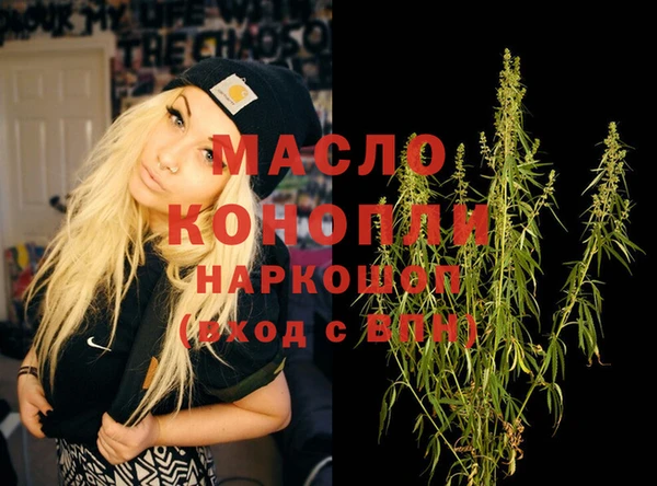 дистиллят марихуана Абинск