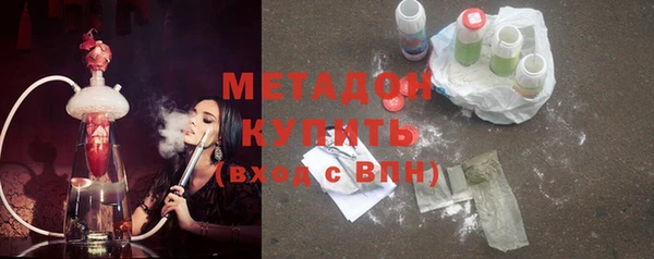 ECSTASY Абдулино