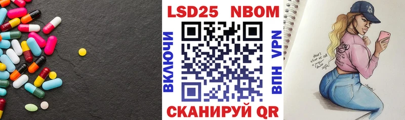 Лсд 25 экстази кислота  Собинка 
