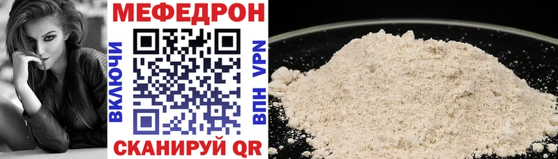 Мефедрон кристаллы  Собинка 