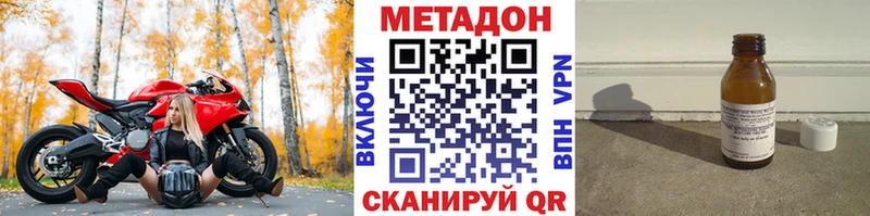 МЕТАДОН VHQ  Собинка 