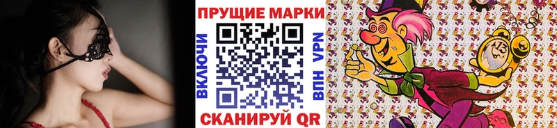 Марки NBOMe 1500мкг  даркнет сайт  Собинка 